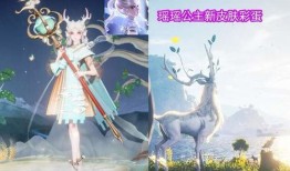 瑶瑶公主最新爆料,揭秘宫廷秘闻，宫廷生活大揭秘！