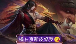 王者皮肤爆料最新火舞品质,荣耀绽放，激情四溢！